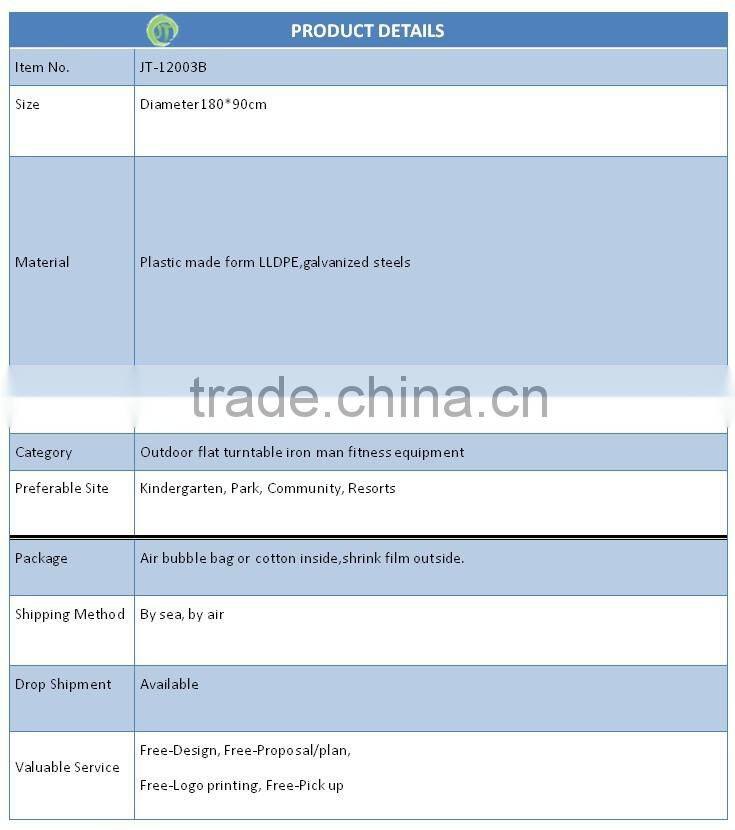 Unique design JT-12003B Outdoor fitness swiveling chair gym equipment flat turntable exercise machine