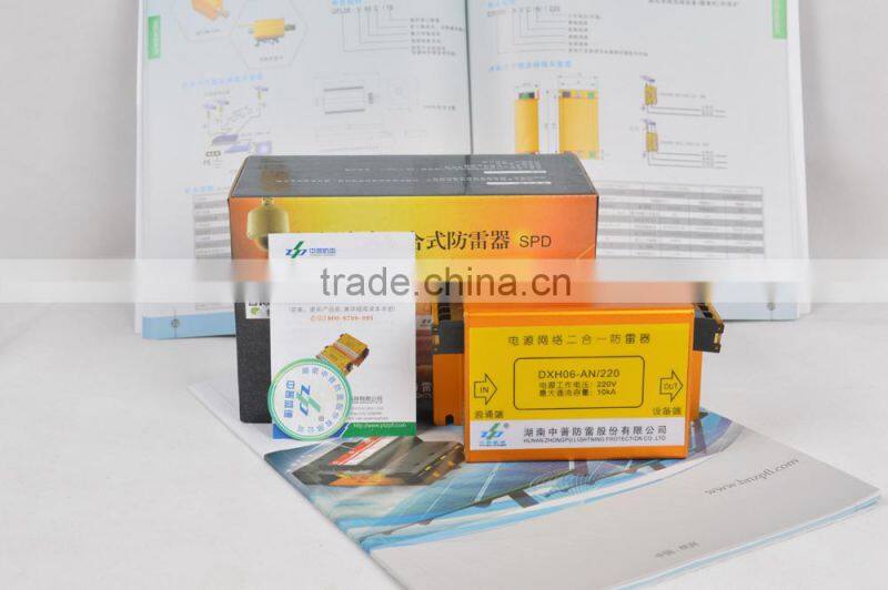 220V Signal Lightning Protector