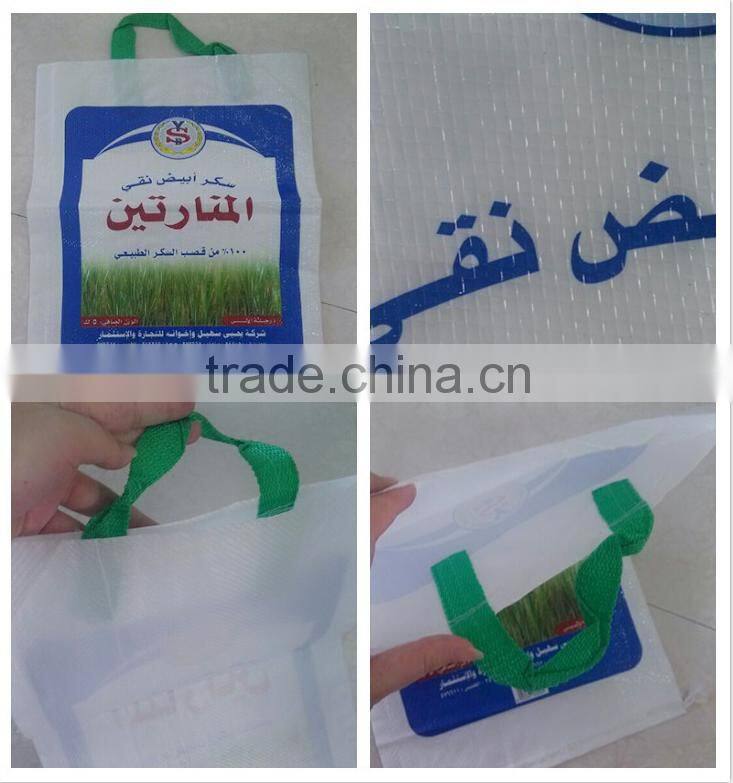 One Side Bopp Laminated Products Packaging Mini Rice Bag Design with Handle
