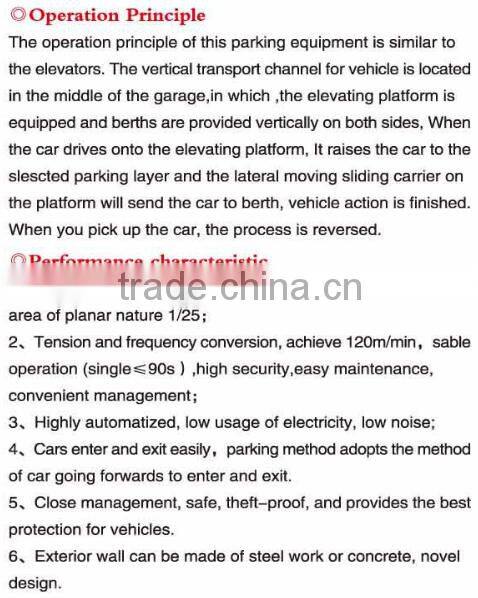 2016 hot sales smart parking lift system