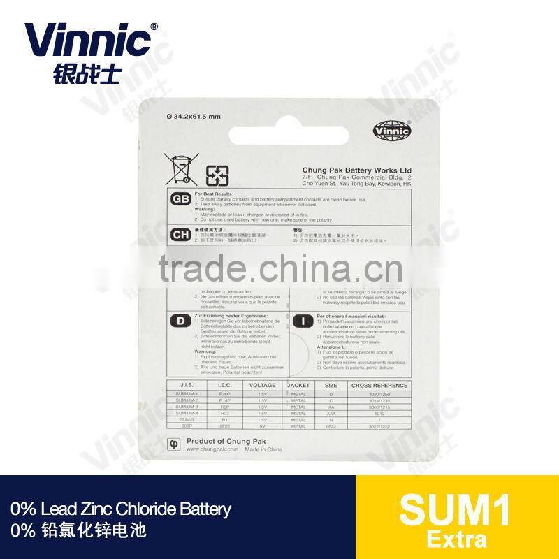 d size r20p battery 1.5v sum1 extra 0% Lead Zinc Chloride Dry Battery