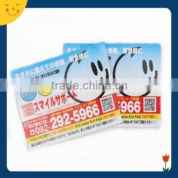 Magnetic business items card fridge magnet card