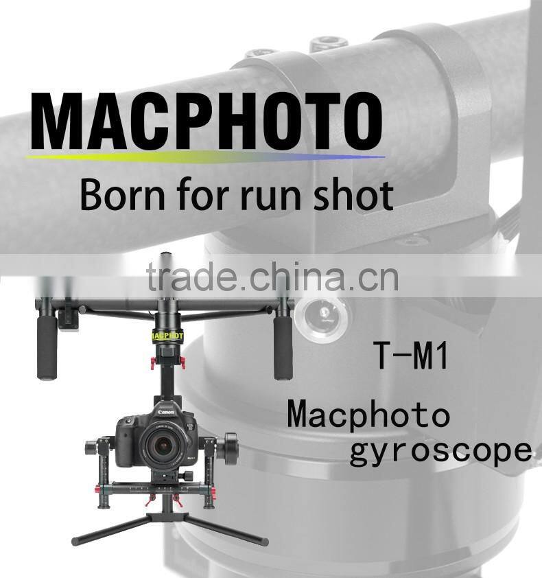 Small camera gimbal with carbon fiber connection axis CNC all in one accurate carving