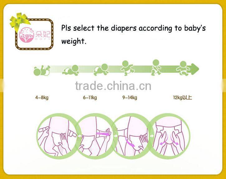 sound sleepy baby diaper for baby