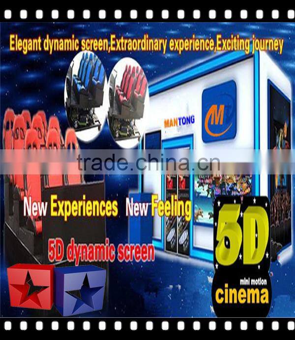 home cinema Hydraulic/Electric Portable simulation outdoor amusement equipment 5d cinema 7d cinema