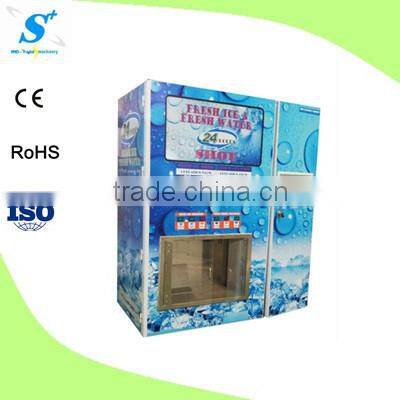 Stander model water vending machine(RO-300BZw)
