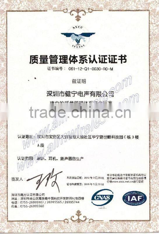 2015 high-end Bluetooth Module