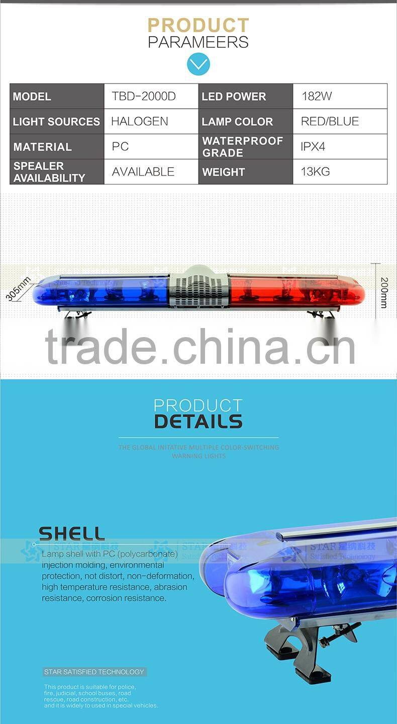 led halogen rotating police warning lightbar