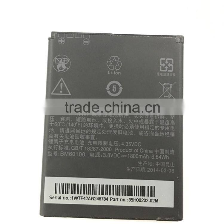 1800 mAh phone battery for htc bm60100,Battery for One SV