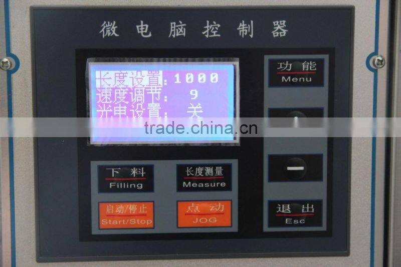 Automatic Small Granule Food Packing Machine