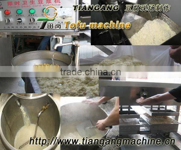 TG-150 soybean curd making machines soaking grinding seperating cooking milk machine