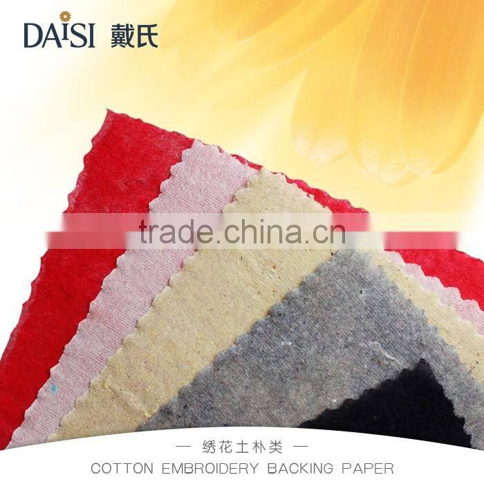China manufacturer non woven backing paper Embroidery 1025E 100% cotton fabric tearable for Egypt&Pakistan market