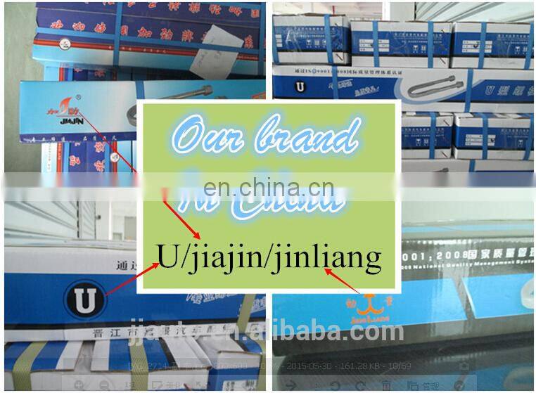 U staple bolt -Rear wudunwang