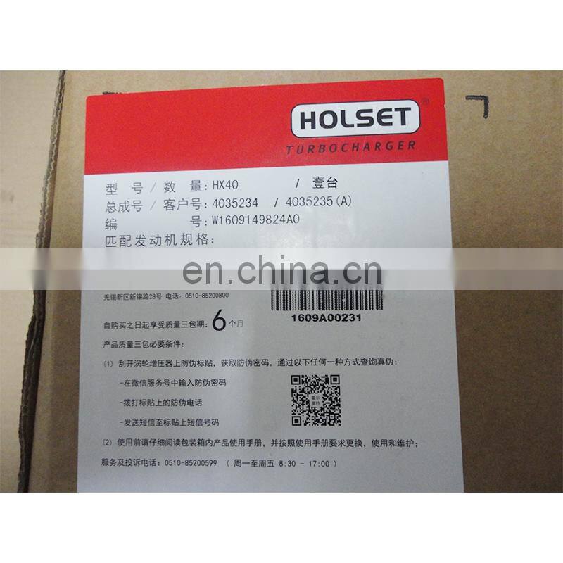 DCEC original Cars supercharger power for HX40 4035234 turbocharger