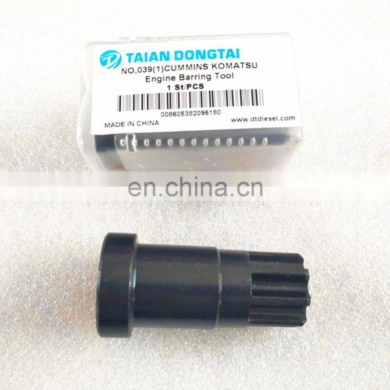 CUMMINS KOMATSU CAR TOOL