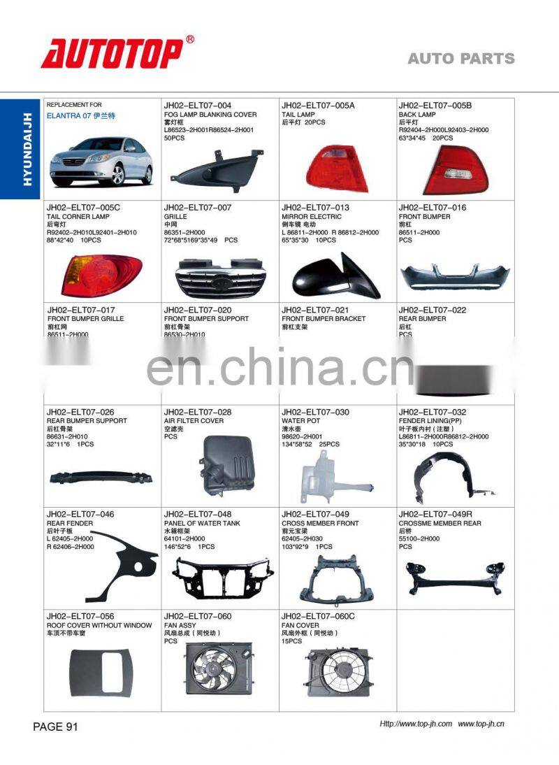 CARVAL/JH/AUTOTOP AUTO PARTS FOR HYUNDA ELANTRA 2007