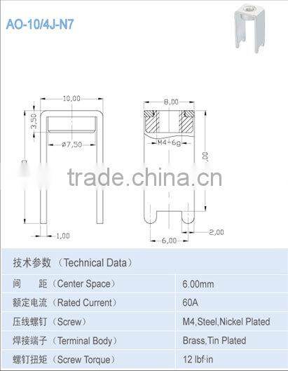 Brass terminal terminal accessories 6.00*9.00mm 60A terminal accessories