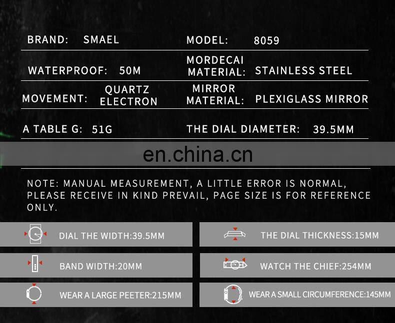 SMAEL 8059 Digital Watch Men Sports Waterproof Stopwatch Alarm Clock Rubber Strap Military Wristwatches Watches Led Digital