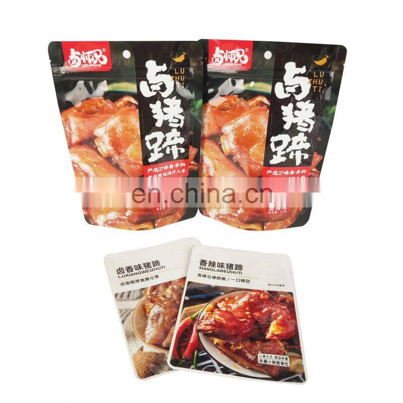 Plastic laminated custom logo food grade aluminum three sides seal bag for instant food