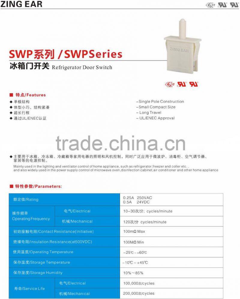 ZING EAR refrigerator door switch, cabinet open door light switch