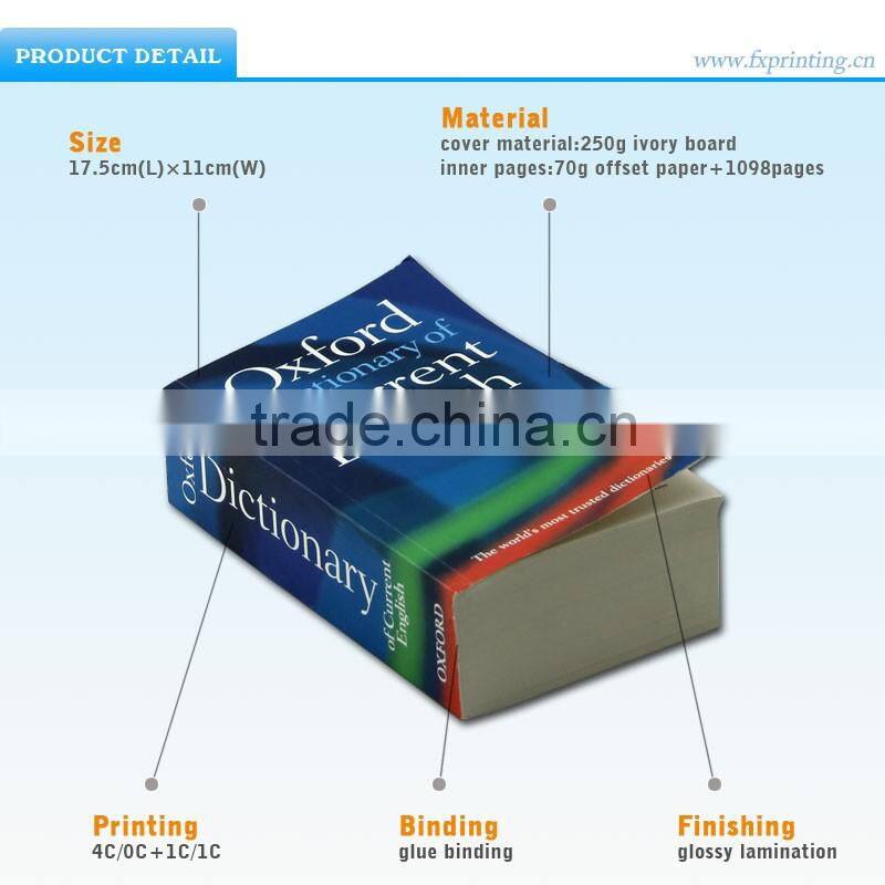 Factory wholesale Word Dictionary English To English