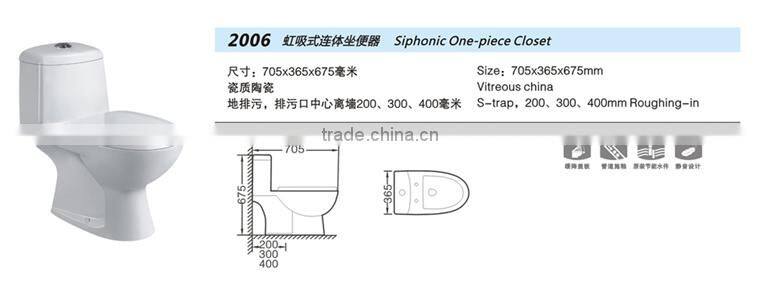 2016 new products siphon outlet one piece bathroom commode