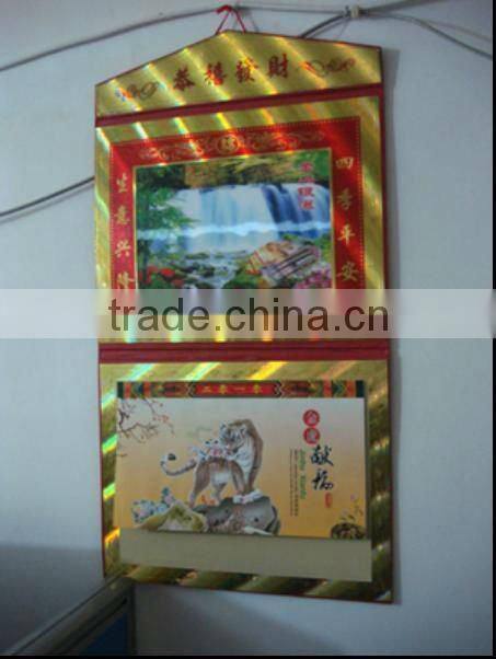 yearly calendar printing