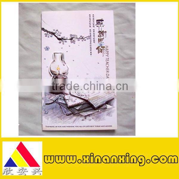 greeting card for teacher