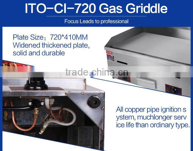 CI-720 Table Top Commercial teppanyaki gas griddle with flat plate