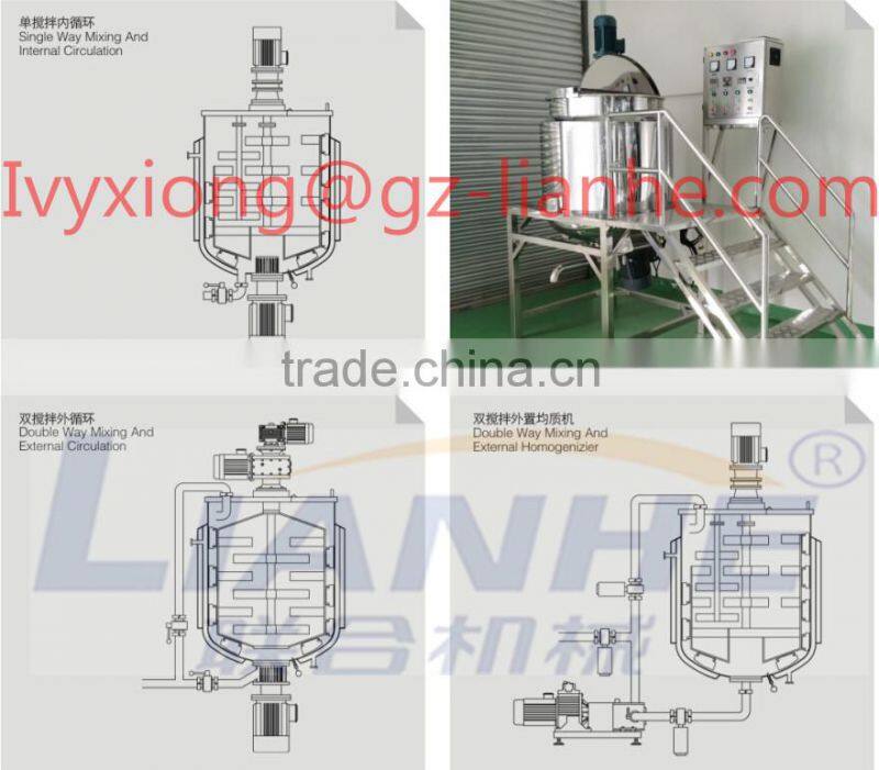 Electrticl 1000L Liquid soap /detergent/shampoo mixing tank