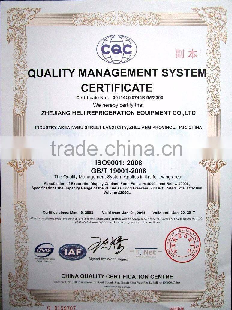 2~8 degree drug refrigerator using in pharmacy