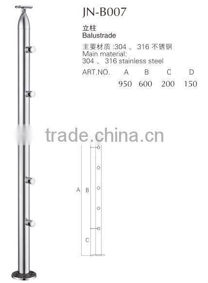 Stainless steel handrail/Stainless steel handrails/steel handrail