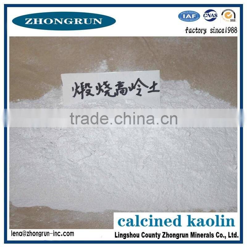 325-2500mesh bulk kaoin clay price/pure white kaolin caly