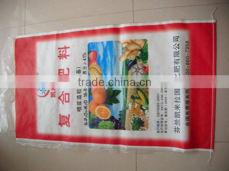 Damp resistant pp woven bag for fertilizer
