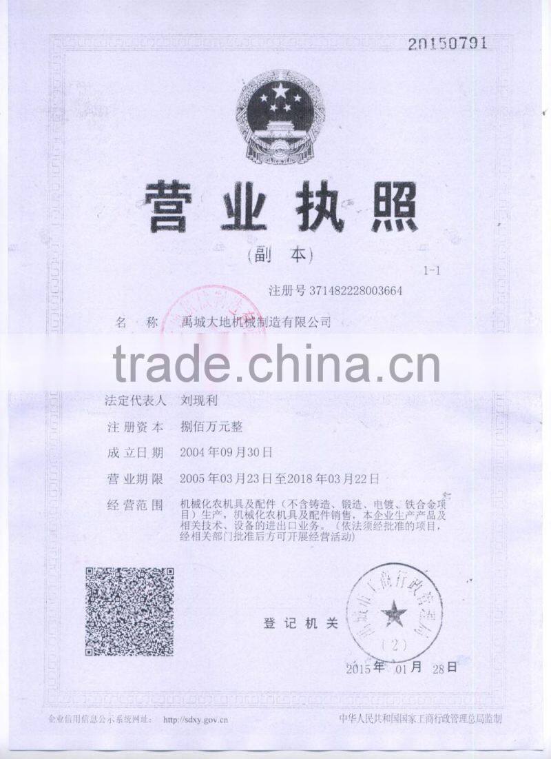 service machinery overseas After-sales Service Provided and ISO 9001 Certification hydraulic disc harrow The latest price