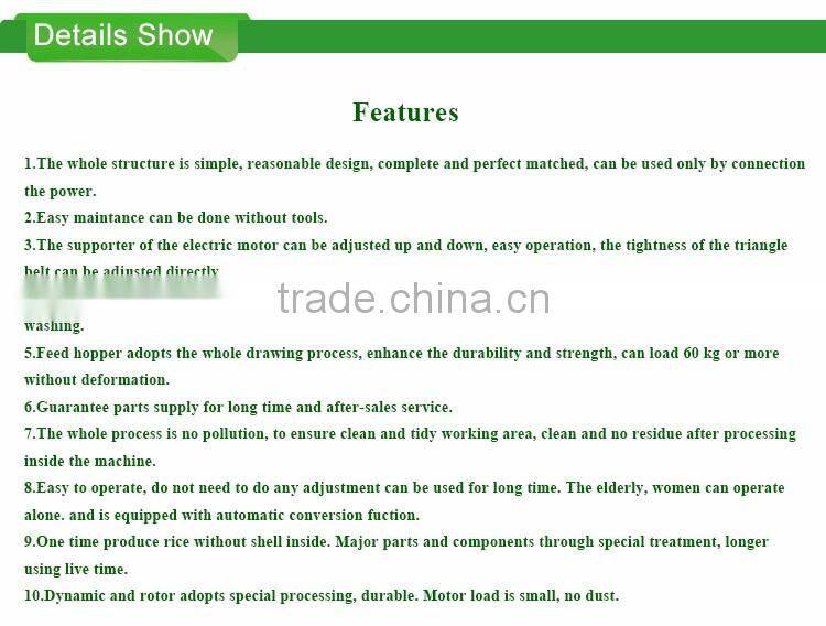 WANMA1303 Roller Type Mini Rice Combined Harvester