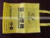 Customize e-co friendly PP Non-woven Bag