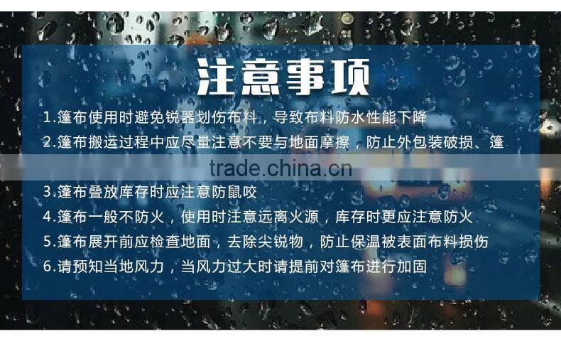 China hot sales raw material pe/pvc tarpaulin