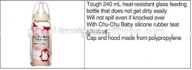 Japan New Feeding Bottle Glass with Silicone Teat 240ml Wholesale