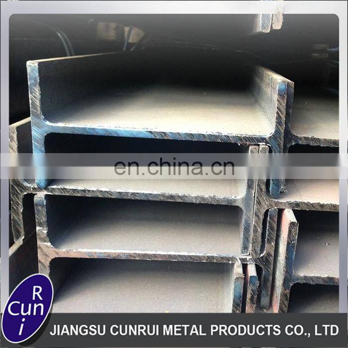 Stainless steel universal channel steel