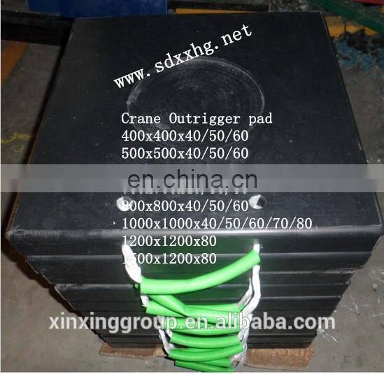 UHMWPE crane outrigger pad, mobile truck crane spare part of crane outrigger pad