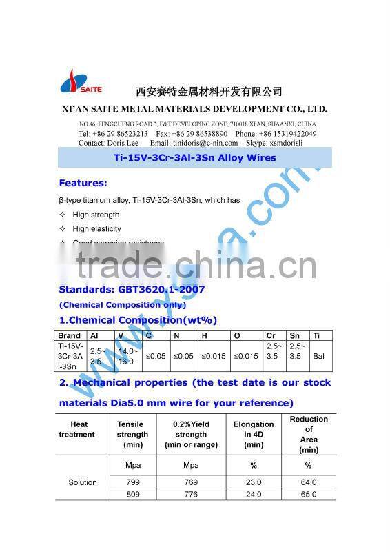 Beta titanium alloy wire Ti-15V-3Cr-3Al-3Sn