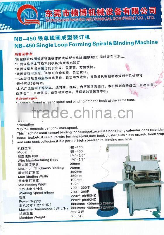 NB-450 Automatic Forming Spiral Single wire binding machine