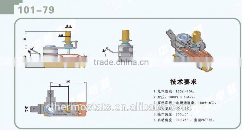 KST220 Adjustable bimetallic steam iron Thermostat