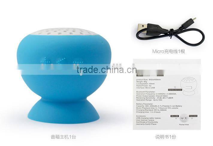 suction basic bluetooth speaker