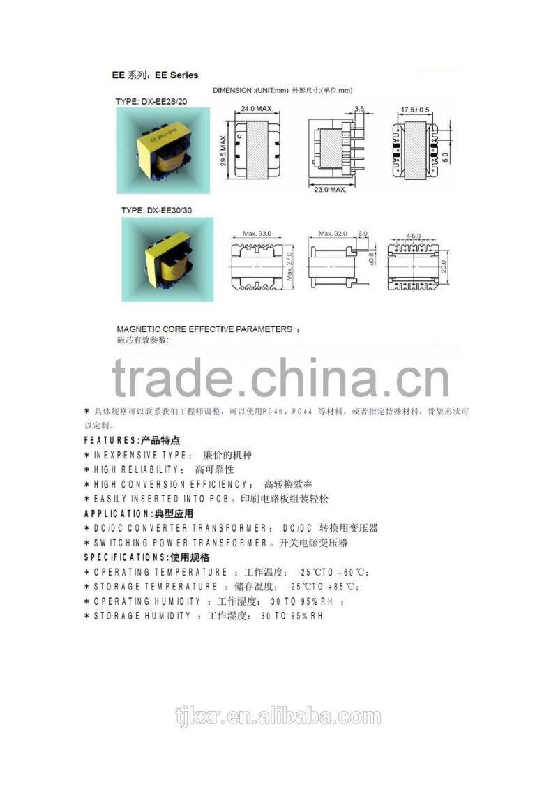 CE, ROHS approved EE13 high frequency transformer