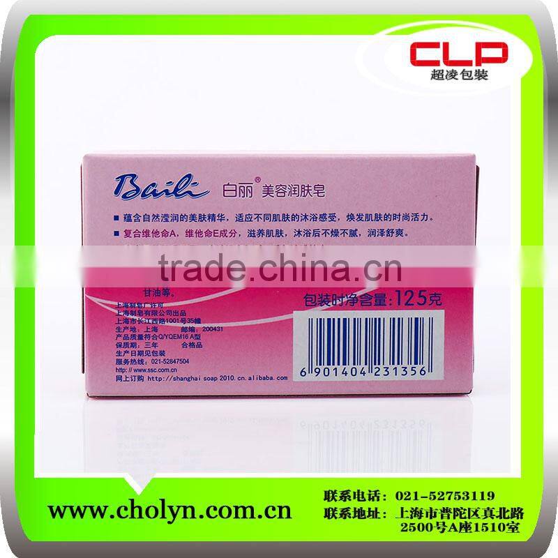2016 nice design white soap packing box with holder