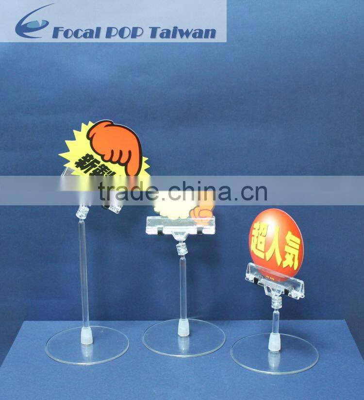 Table top sign holder or plastic sign holder with round base or standing pop display sign holder