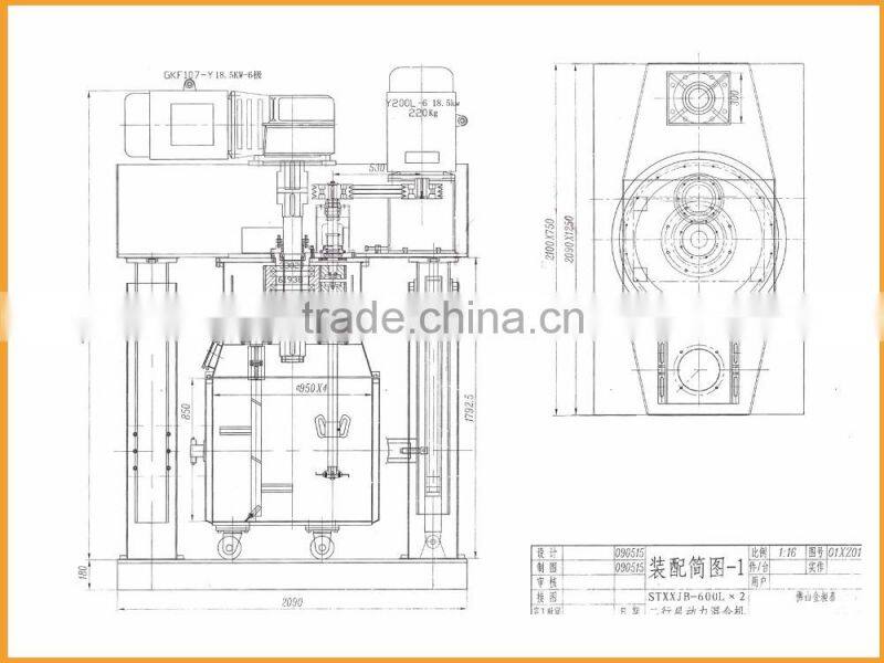 2015 JCT chemical power mixer for sale