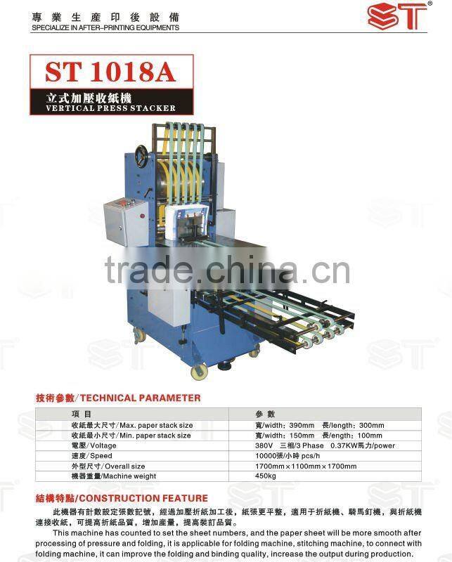 ST1018A Semi-auto Vartical Press Stacker